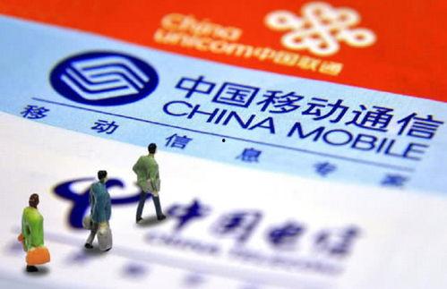 三大运营商爆料新闻报道,行业动态与用户权益深度解析”