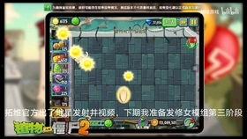 新暗影植物爆料攻略视频,揭秘神秘植物力量与战斗技巧